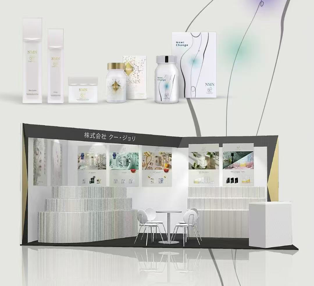 クー・ジョリ、ビューティーワールド ジャパン 大阪に出展